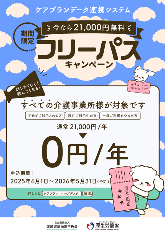 thumb_poster_B
