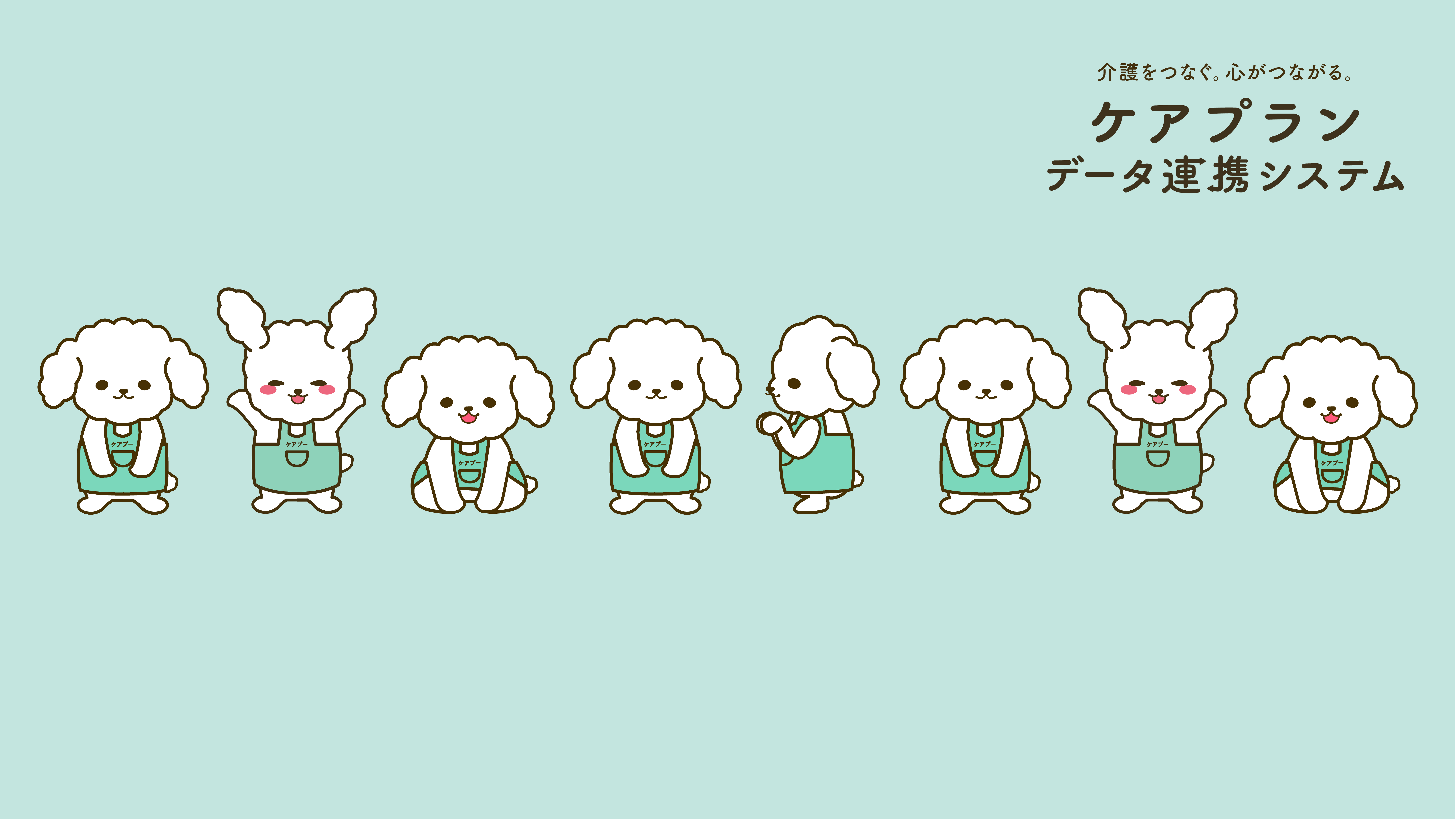 download_background_01
